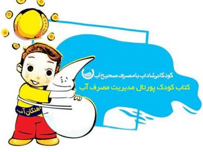 invironmental-pullotion4